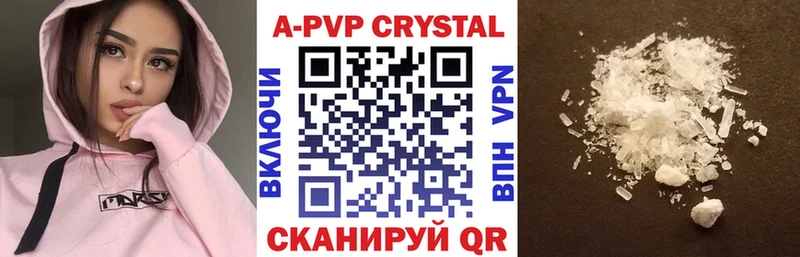 Названия наркотиков Астрахань APVP Cocaine Меф Бошки Шишки