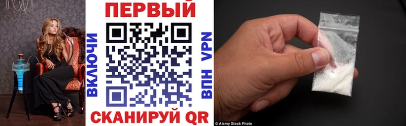 АМФ Розовый  продажа наркотиков  Астрахань 