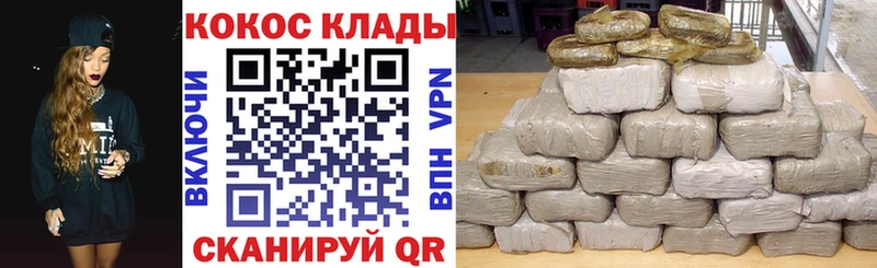 Cocaine 97% Астрахань