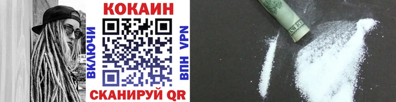 COCAIN 99%  МЕГА ссылки  Астрахань  цены наркотик 
