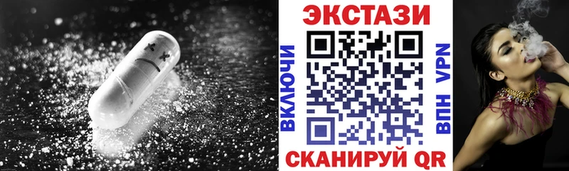 MEGA рабочий сайт  Астрахань  ЭКСТАЗИ TESLA 