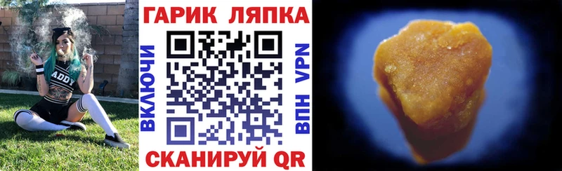ГАШ hashish  Астрахань 