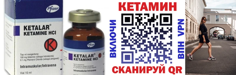 КЕТАМИН ketamine  Астрахань 
