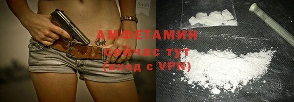 а пвп мука Бугульма