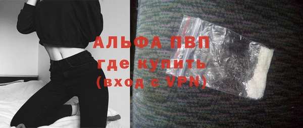 мефедрон VHQ Беломорск