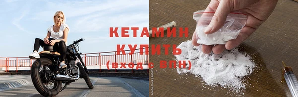 круглые Бородино