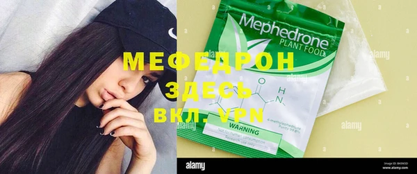 мдма Бронницы