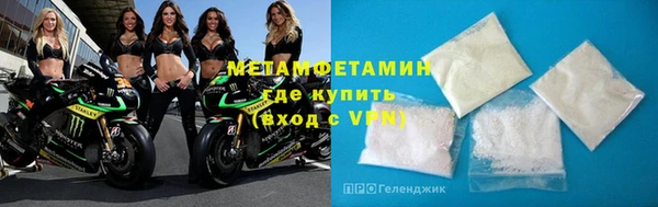 мдма Бронницы