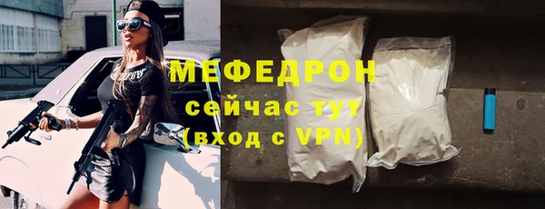 мдма Бронницы