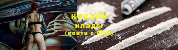 мдма Бронницы