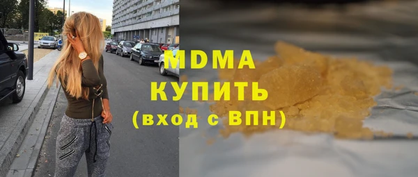 а пвп мука Бугульма