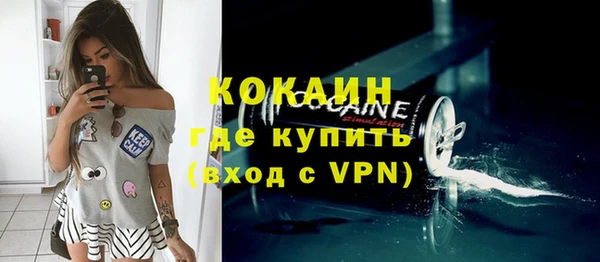круглые Бородино