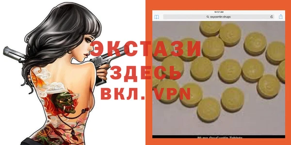 МДМА Вязники