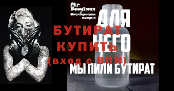 а пвп мука Бугульма