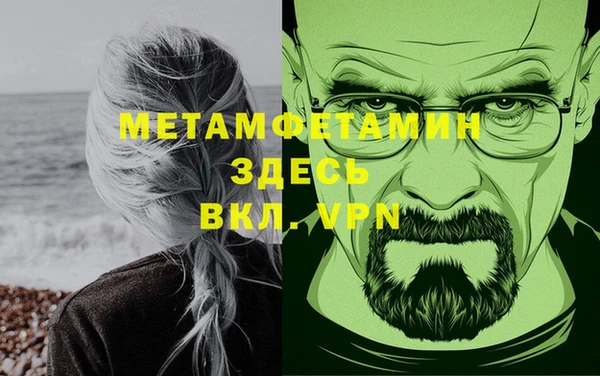 мдма Бронницы