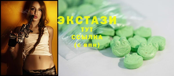 а пвп мука Бугульма