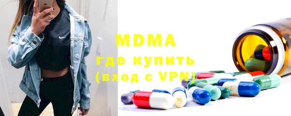 круглые Бородино