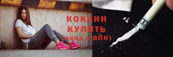 мдма Бронницы