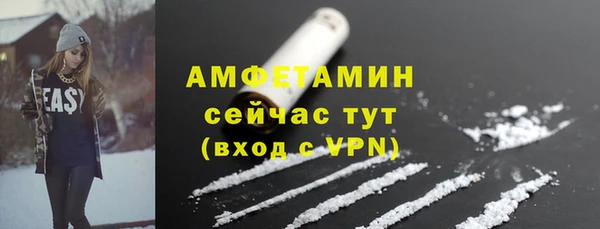 мефедрон Белоозёрский