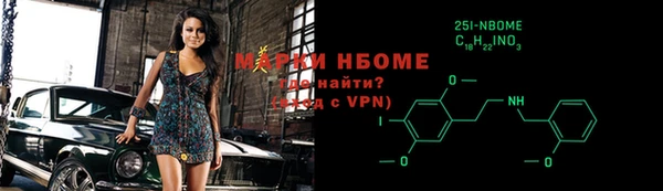 а пвп мука Бугульма