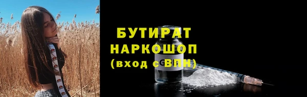 круглые Бородино