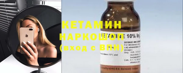 круглые Бородино