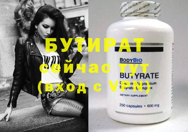 скорость mdpv Вязьма