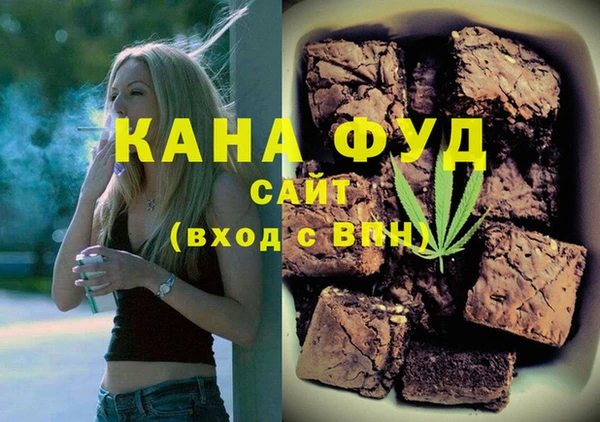 мдма Бронницы