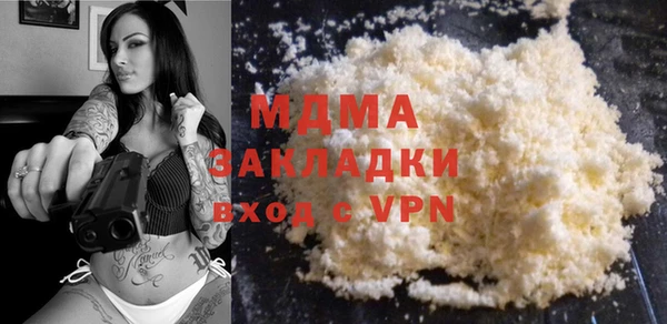 кокаин перу Вяземский