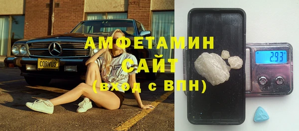 а пвп мука Бугульма