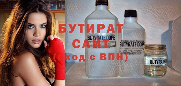 а пвп мука Бугульма