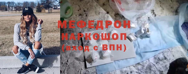 круглые Бородино