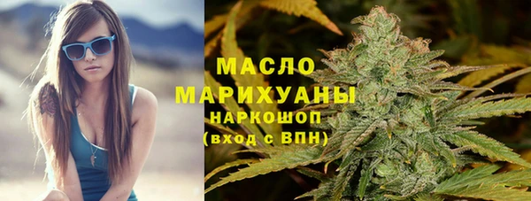 мдма Бронницы