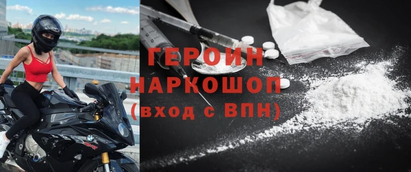 мдма Бронницы