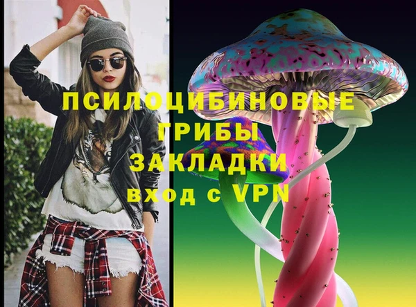 мдма Бронницы