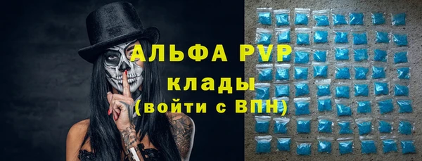 мдма Бронницы
