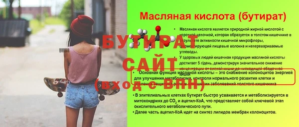 круглые Бородино