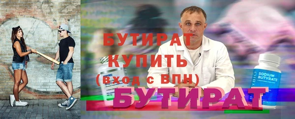 мдма Бронницы