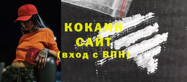 круглые Бородино