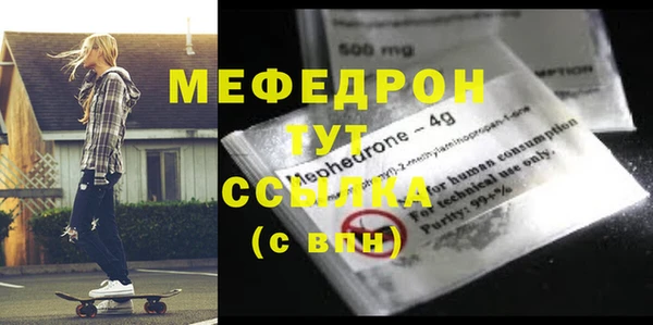 круглые Бородино