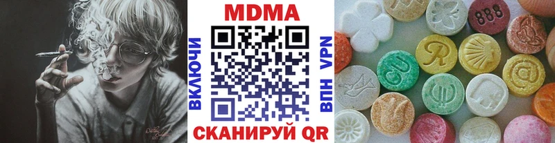 MDMA VHQ  купить  сайты  Астрахань 