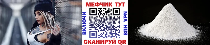 Мефедрон VHQ купить наркоту Астрахань