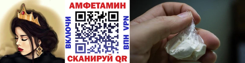 хочу   Астрахань  МЕТАМФЕТАМИН мет 