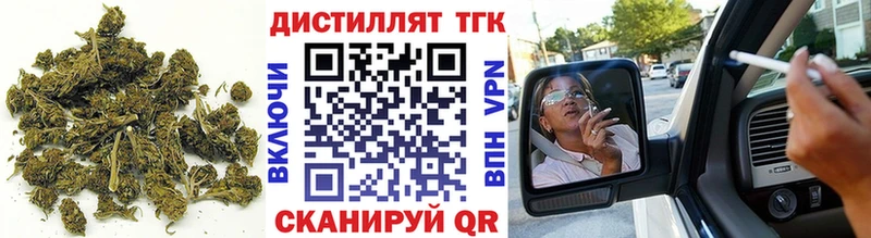 купить наркотики цена  Астрахань  ТГК концентрат 