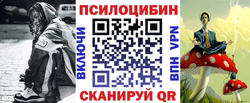 Галлюциногенные грибы MAGIC MUSHROOMS  МЕГА зеркало  Астрахань  наркошоп 